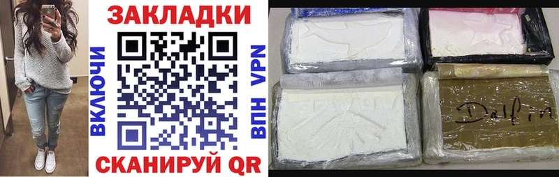 Наркота Валдай COCAIN  Амфетамин  A PVP  Канабис  Меф мяу мяу 