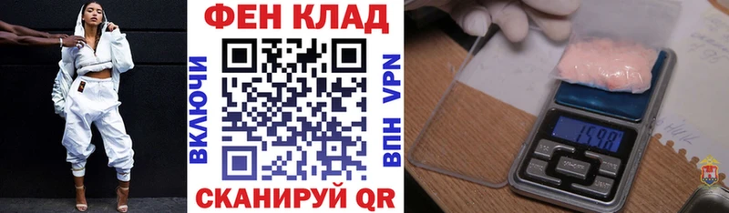 Амфетамин 97% Валдай