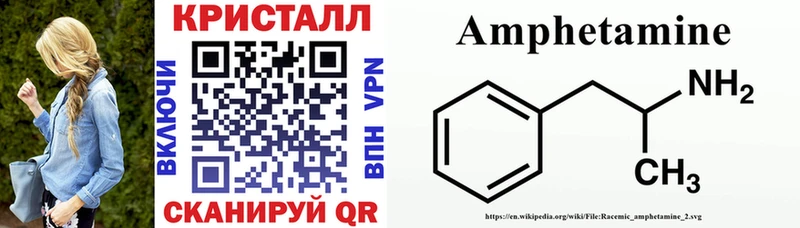 Amphetamine VHQ  Валдай 