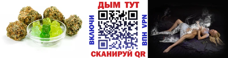 где можно купить   Валдай  Печенье с ТГК конопля 