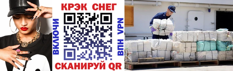 где продают наркотики Валдай COCAIN VHQ