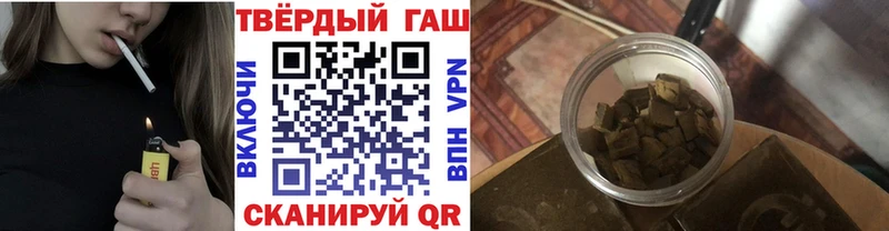 Гашиш 40% ТГК  хочу   Валдай 