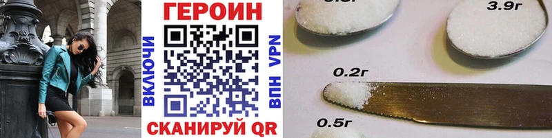 Героин Афган  дарнет шоп  Валдай 