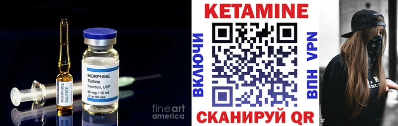 КЕТАМИН VHQ  ОМГ ОМГ   Валдай 