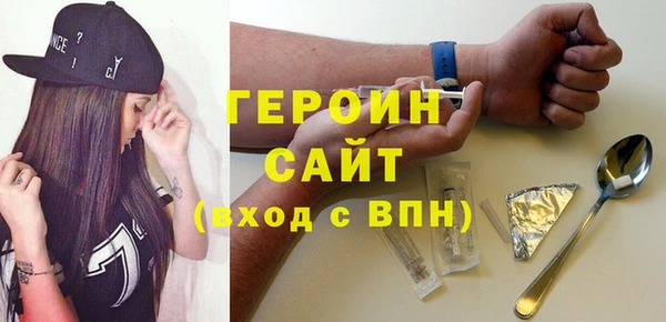 первитин Армянск