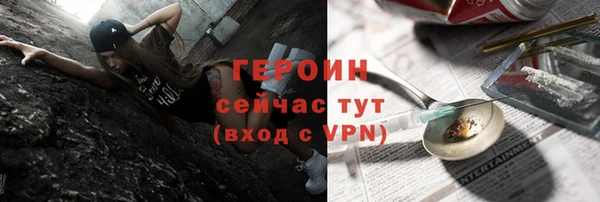 первитин Армянск