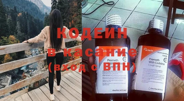 первитин Армянск
