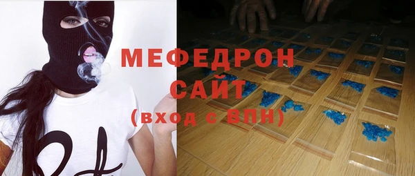 первитин Армянск