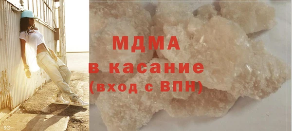 мдпв Аркадак