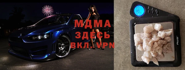 мдпв Аркадак