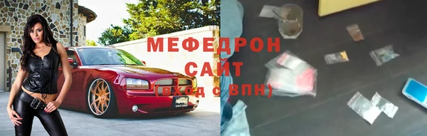 сатива Арсеньев
