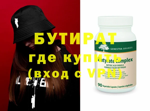 сатива Арсеньев