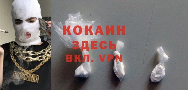 первитин Армянск