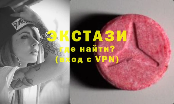 сатива Арсеньев