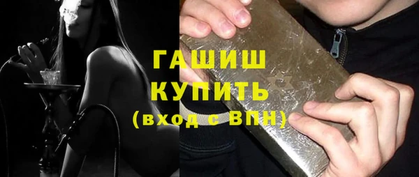 сатива Арсеньев