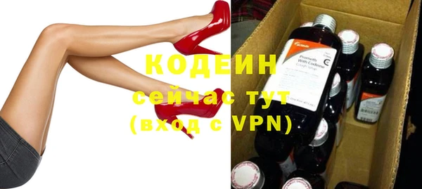первитин Армянск