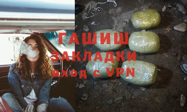 сатива Арсеньев
