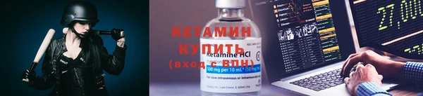 первитин Армянск