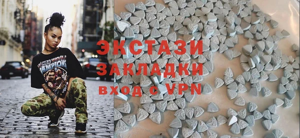 первитин Армянск