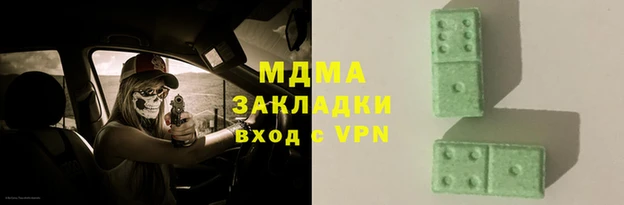 мдпв Аркадак