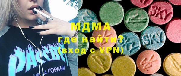 мдпв Аркадак