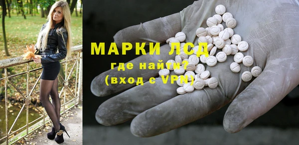 первитин Армянск
