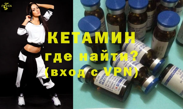 первитин Армянск