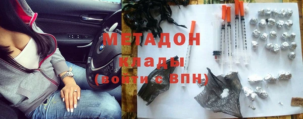 мдпв Аркадак