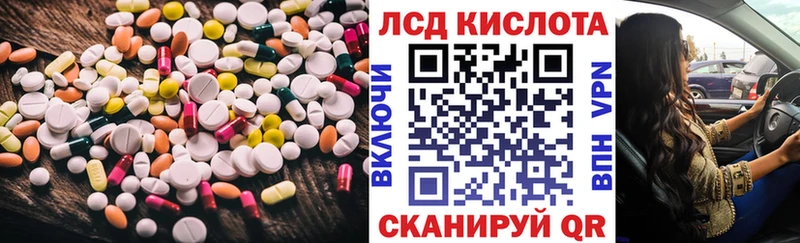 маркетплейс клад  Валдай  Лсд 25 экстази ecstasy  купить  