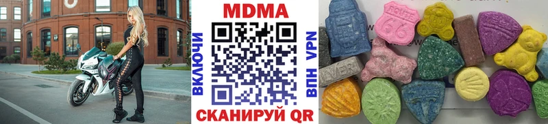 МДМА VHQ  Валдай 