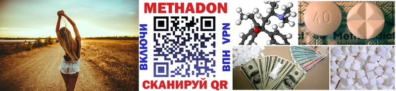 МЕТАДОН мёд  Валдай 
