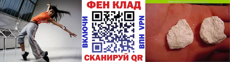 МЕТАМФЕТАМИН кристалл  blacksprut зеркало  Валдай 