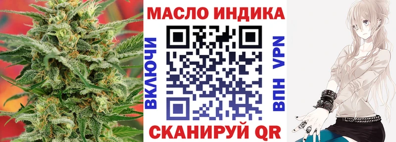 omg   Валдай  Дистиллят ТГК жижа 