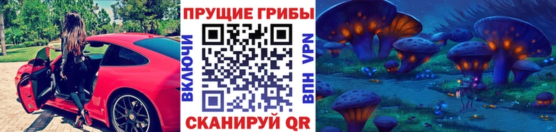 Галлюциногенные грибы MAGIC MUSHROOMS  Валдай 