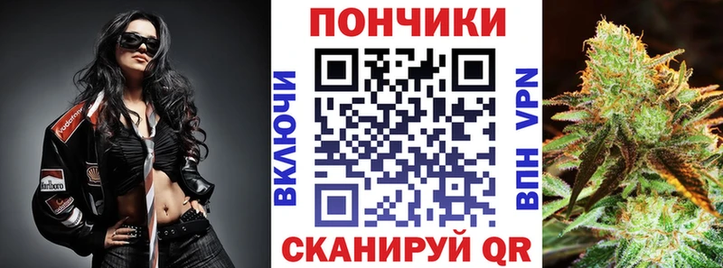 Конопля индика  дарнет шоп  Валдай 